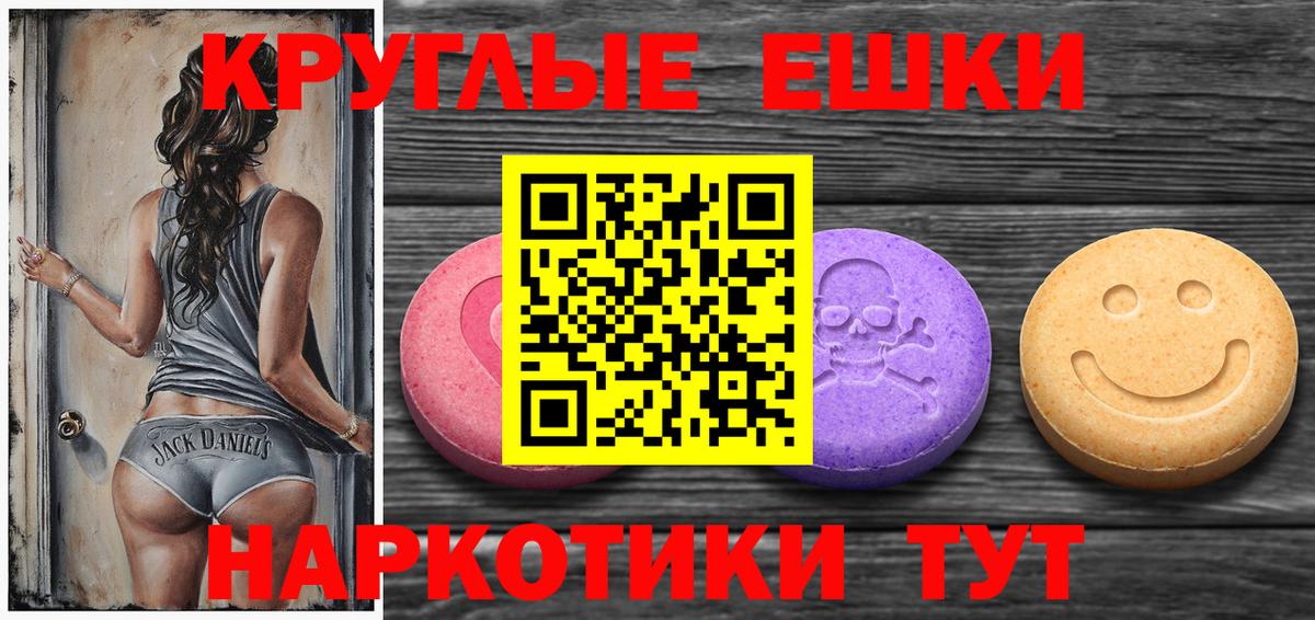 Ecstasy Punisher Рузаевка