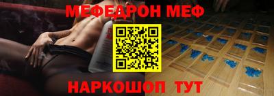метамфетамин Бузулук