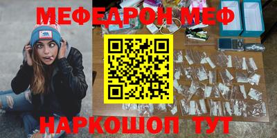 mdma Бугуруслан