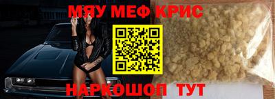 mdma Бугуруслан