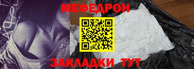 mdma Бугуруслан