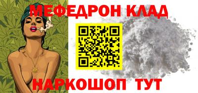 метамфетамин Бузулук