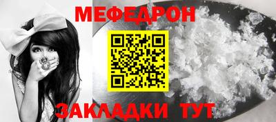 mdma Бугуруслан