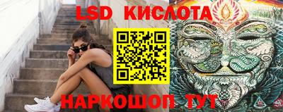 метамфетамин Бузулук