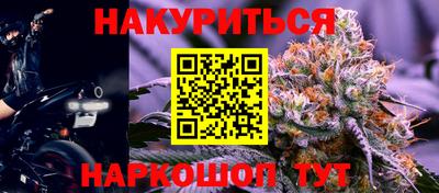 метамфетамин Бузулук