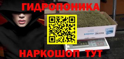 метамфетамин Бузулук