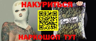 кокаин перу Будённовск
