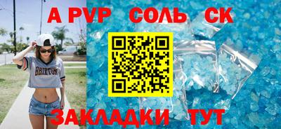 метамфетамин Бузулук