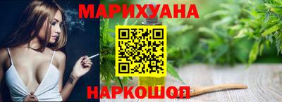 метамфетамин Бузулук