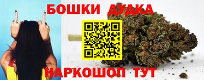 метамфетамин Бузулук