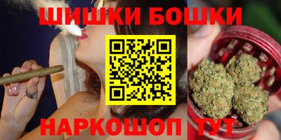 метамфетамин Бузулук