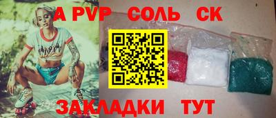 кокаин перу Будённовск