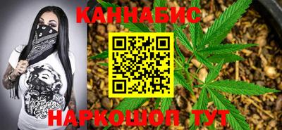 метамфетамин Бузулук