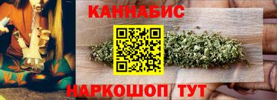 метамфетамин Бузулук