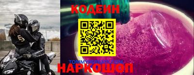 кокаин перу Будённовск