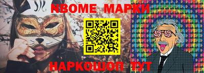 кокаин перу Будённовск