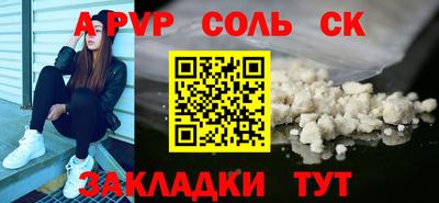 кокаин перу Будённовск
