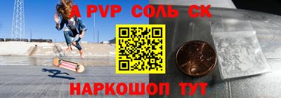 кокаин перу Будённовск