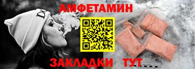 метамфетамин Бузулук