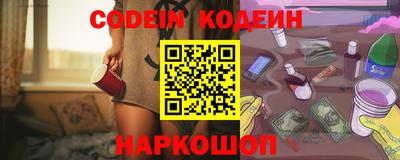 метамфетамин Бузулук