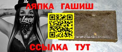 метамфетамин Бузулук