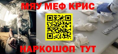 mdma Бугуруслан