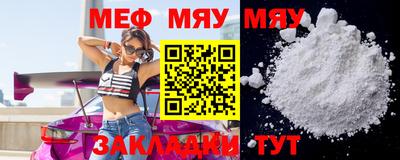 метамфетамин Бузулук