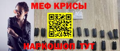mdma Бугуруслан