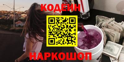 метамфетамин Бузулук
