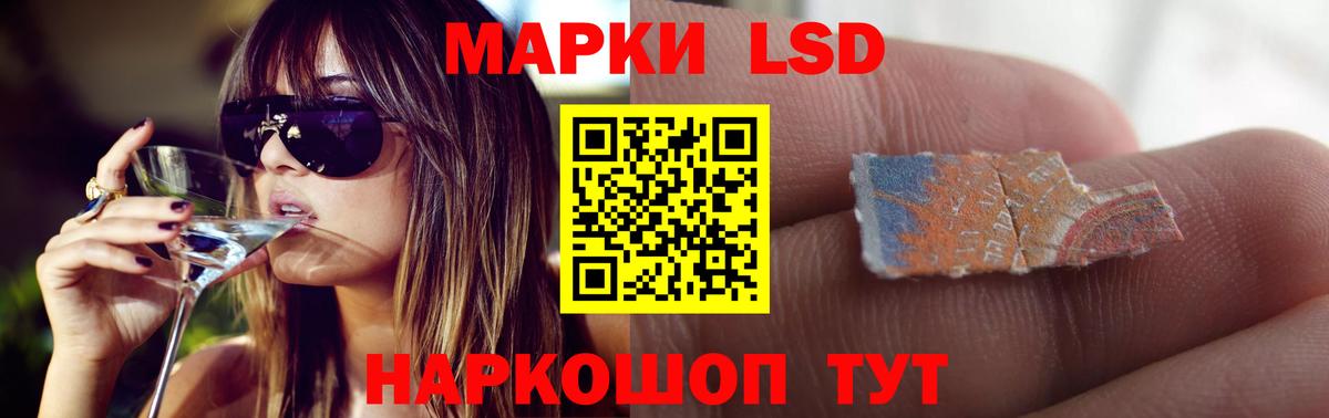 Лсд 25 экстази ecstasy Рузаевка