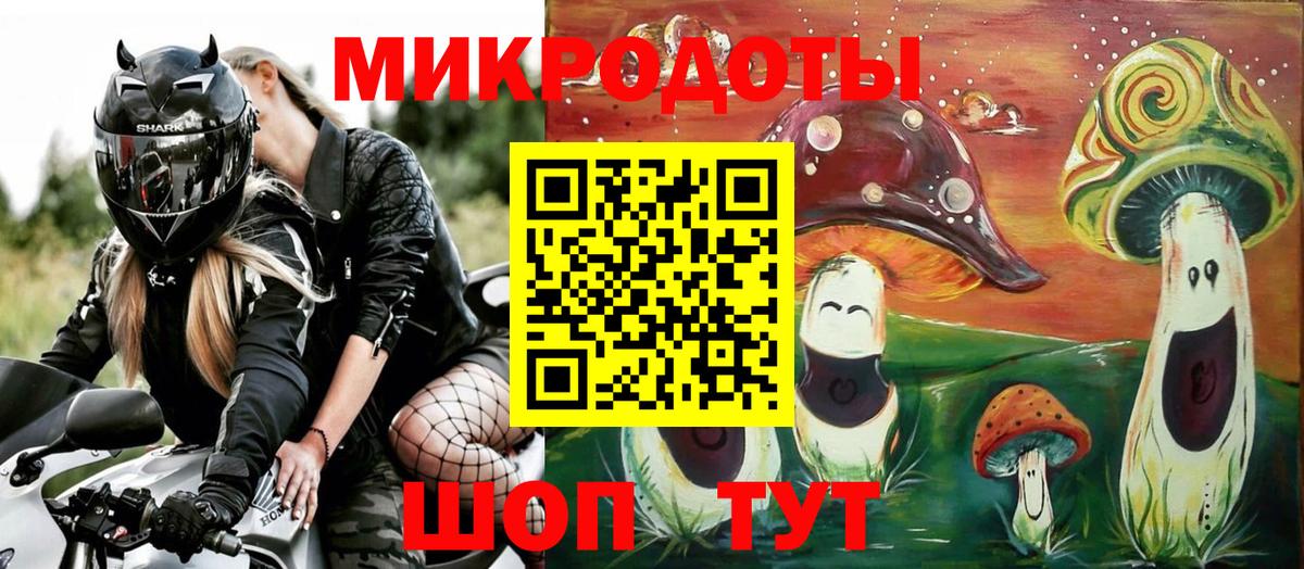 Псилоцибиновые грибы GOLDEN TEACHER Рузаевка